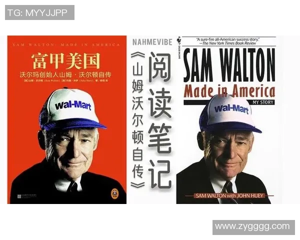 足球明星自传阅读指南及完结信息分享